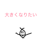 コンパスで書ける米丸 +（個別スタンプ：12）