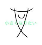 コンパスで書ける米丸 +（個別スタンプ：13）