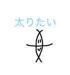 コンパスで書ける米丸 +（個別スタンプ：14）