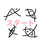 コンパスで書ける米丸 +（個別スタンプ：15）