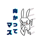 ちょい悪ウサギ！（個別スタンプ：5）