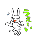 ちょい悪ウサギ！（個別スタンプ：12）