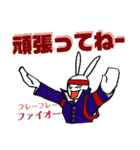 ちょい悪ウサギ！（個別スタンプ：14）