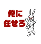 ちょい悪ウサギ！（個別スタンプ：16）