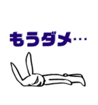 ちょい悪ウサギ！（個別スタンプ：18）