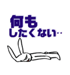 ちょい悪ウサギ！（個別スタンプ：19）