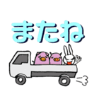 ちょい悪ウサギ！（個別スタンプ：21）