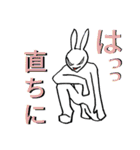 ちょい悪ウサギ！（個別スタンプ：33）