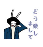 ちょい悪ウサギ！（個別スタンプ：35）