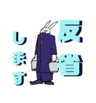 ちょい悪ウサギ！（個別スタンプ：37）