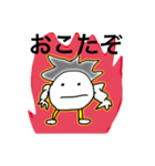 しおだとウニ（個別スタンプ：1）