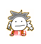 しおだとウニ（個別スタンプ：2）