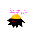 しおだとウニ（個別スタンプ：6）
