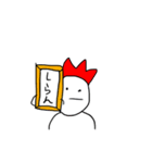 しおだとウニ（個別スタンプ：8）