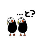 エトピリカの「えっと」スタンプ（個別スタンプ：4）