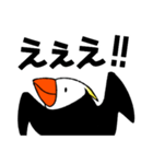 エトピリカの「えっと」スタンプ（個別スタンプ：5）