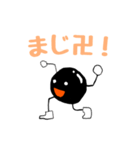 タピオカクン（個別スタンプ：4）