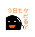 タピオカクン（個別スタンプ：5）
