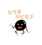 タピオカクン（個別スタンプ：6）