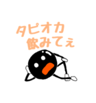 タピオカクン（個別スタンプ：8）