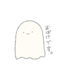 おばけみたいななにか（個別スタンプ：1）