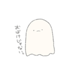 おばけみたいななにか（個別スタンプ：2）