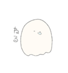 おばけみたいななにか（個別スタンプ：7）
