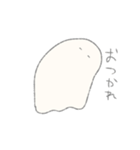おばけみたいななにか（個別スタンプ：10）