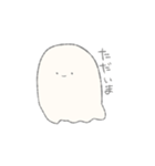おばけみたいななにか（個別スタンプ：15）