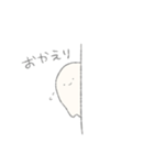 おばけみたいななにか（個別スタンプ：16）