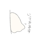 おばけみたいななにか（個別スタンプ：17）
