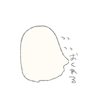 おばけみたいななにか（個別スタンプ：18）