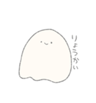 おばけみたいななにか（個別スタンプ：21）