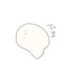 おばけみたいななにか（個別スタンプ：22）