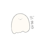 おばけみたいななにか（個別スタンプ：26）