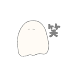 おばけみたいななにか（個別スタンプ：32）
