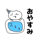 おぶにゃんスタンプ | LINEスタンプ | こずー