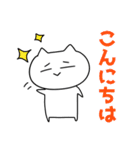 おぶにゃんスタンプ（個別スタンプ：7）