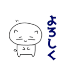 おぶにゃんスタンプ | LINEスタンプ | こずー