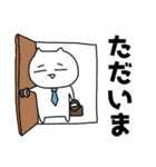 おぶにゃんスタンプ（個別スタンプ：15）