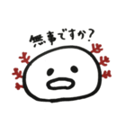 落書きウーパールーパー（個別スタンプ：4）