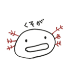 落書きウーパールーパー（個別スタンプ：30）