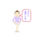 バレエユニフォーム（個別スタンプ：2）