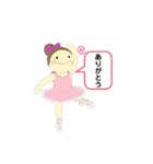 バレエユニフォーム（個別スタンプ：6）