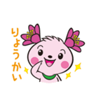 きみぴょん（個別スタンプ：3）