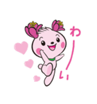きみぴょん（個別スタンプ：6）