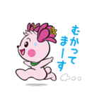 きみぴょん（個別スタンプ：8）