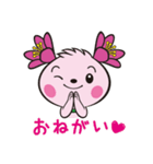 きみぴょん（個別スタンプ：11）