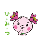 きみぴょん（個別スタンプ：12）