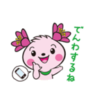 きみぴょん（個別スタンプ：15）